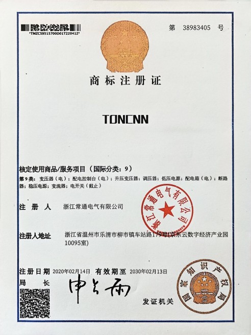 英文商标证